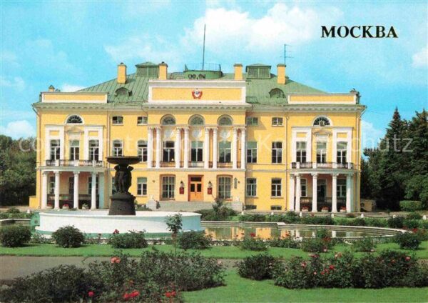 Moscow Moskva Presidium Academy