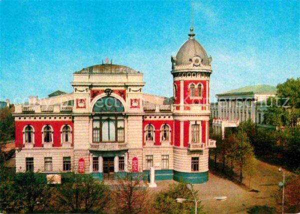 Uljanowsk Museum