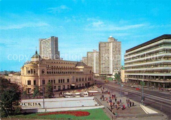 Moscow Moskva Kalinin Prospekt Arbat Square