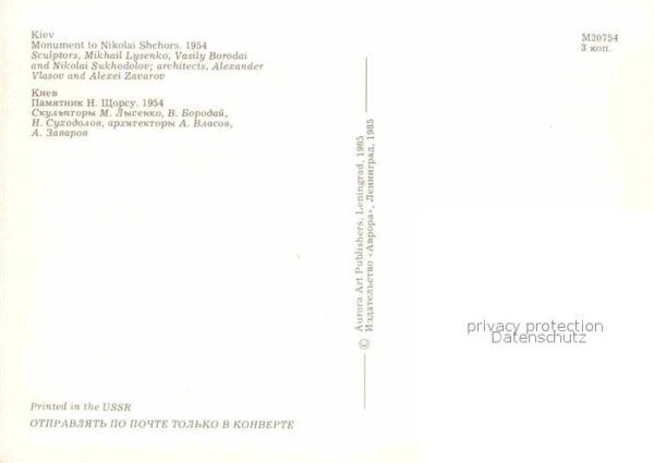 Kiev Kiew Monument Nikolai Shehors – Bild 2