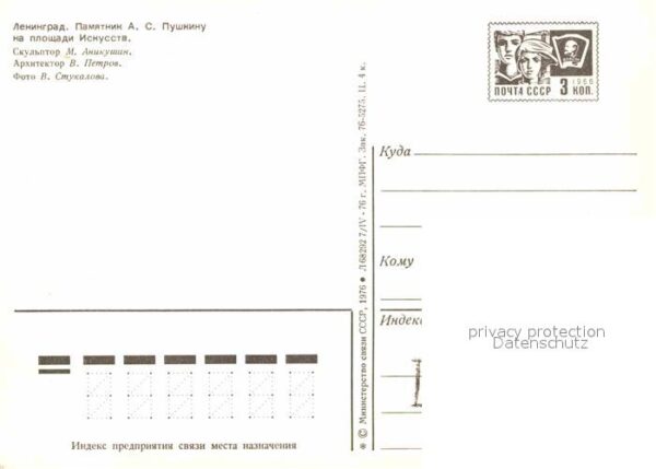 St Petersburg Leningrad Puschkin Denkmal – Bild 2
