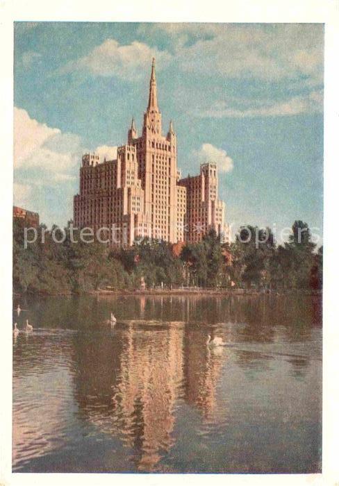 Moscow Moskva Zoo