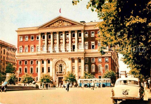 Moscow Moskva Building of the Moscow Soviet