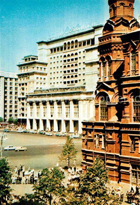 Moscow Moskva Hotel Moskva