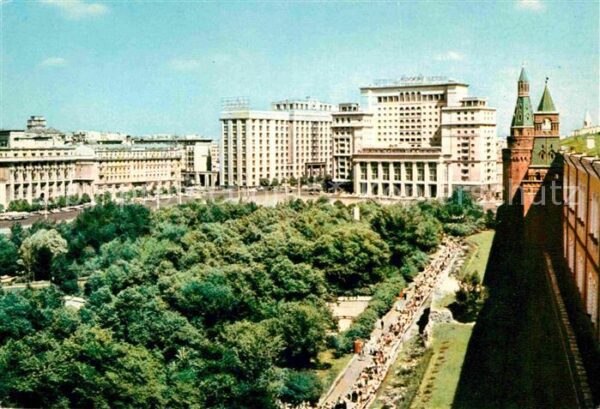 Moscow Moskva Alexanderovsky Garden Manejnaya Square