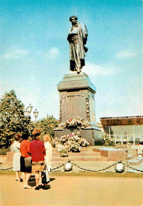 Moscow Moskva Puschkin Denkmal