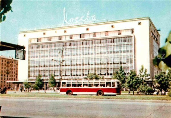Moscow Moskva Department store Moskva