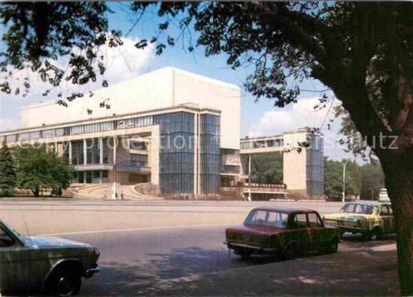 Rostov-On-Don Theater