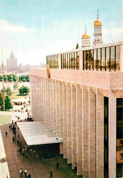 Moscow Moskva Kremlin