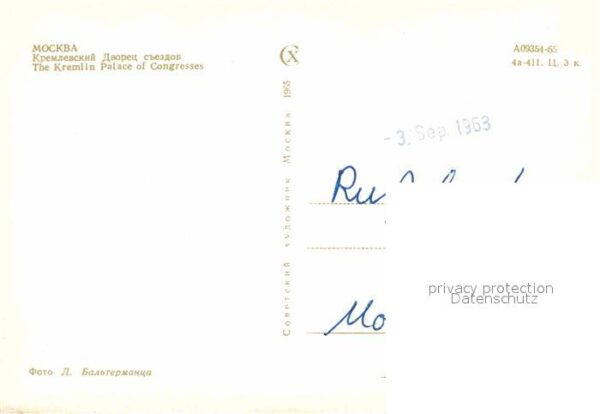 Moscow Moskva Kremlin – Bild 2