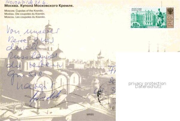 Moscow Moskva Cupolas of the Kremlin – Bild 2