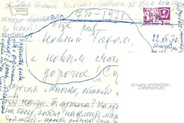 Sagorsk Sergijew Possad – Bild 2