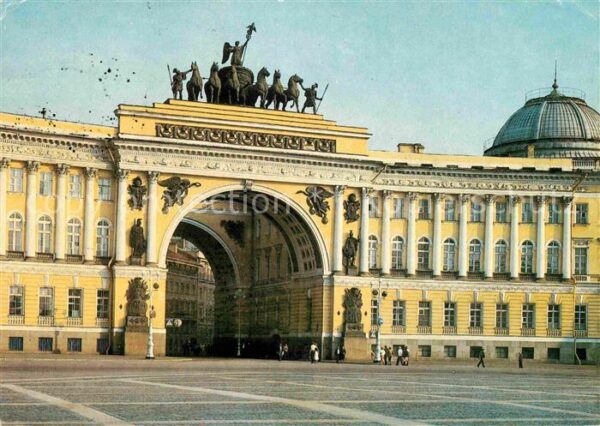 St Petersburg Leningrad Arch of the General Staff Building