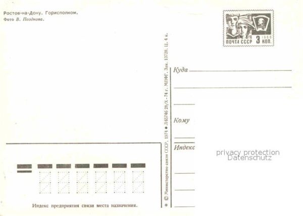 Rostov-On-Don – Bild 2