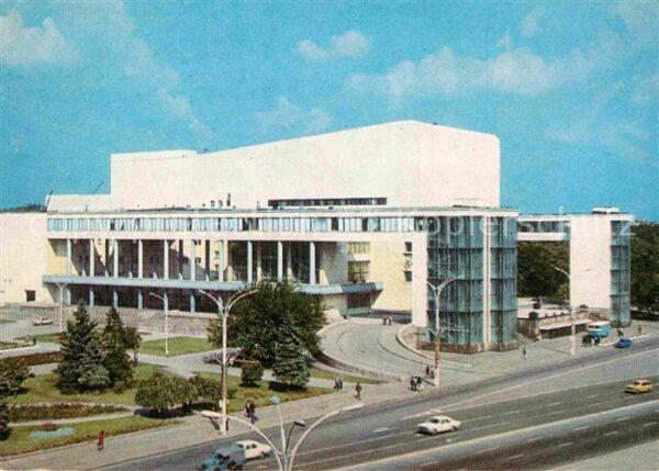 Rostov-On-Don Theater