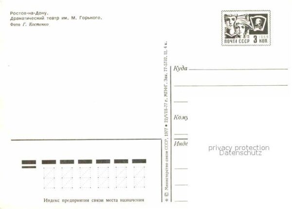 Rostov-On-Don Theater – Bild 2