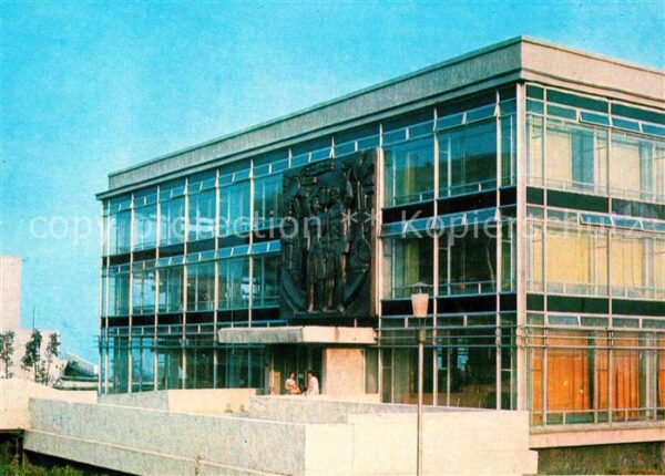 Uljanowsk Lenin Bibliothek
