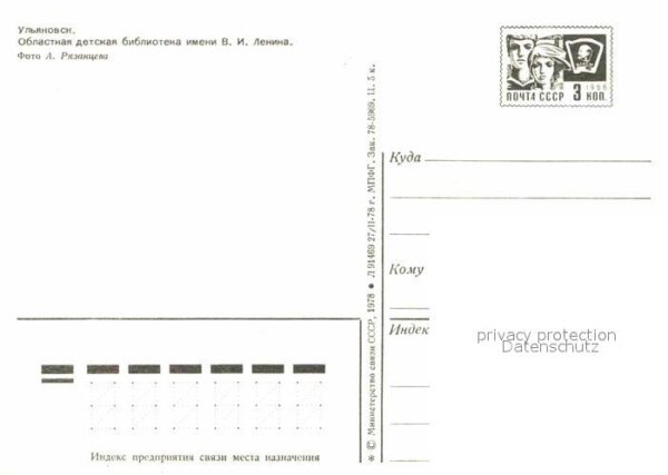 Uljanowsk Lenin Bibliothek – Bild 2