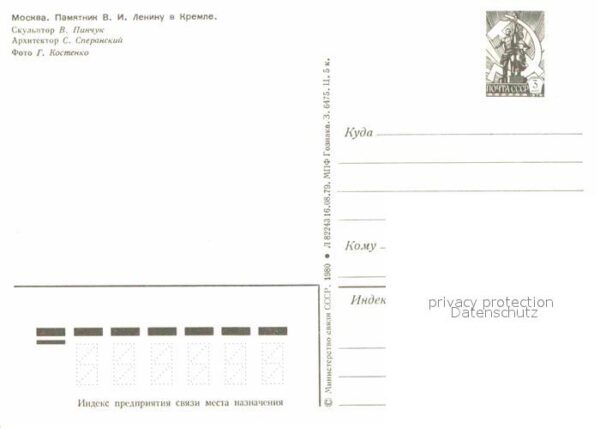 Moscow Moskva Lenin Denkmal – Bild 2