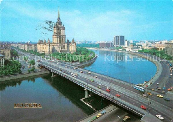 Moscow Moskva Kalinin Bridge Ukraine Hotel