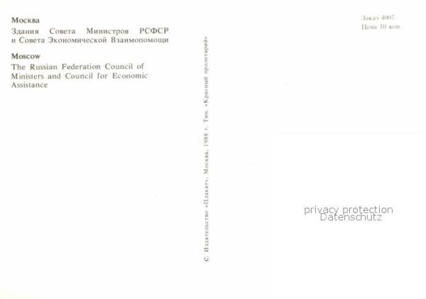 Moscow Moskva Russian Federation Council Ministers Co – Bild 2