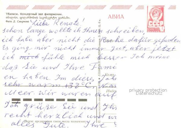 Tiflis Tiblissi Philharmonie – Bild 2
