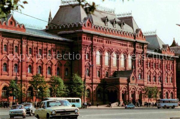 Moscow Moskva Zentrales Lenin-Museum