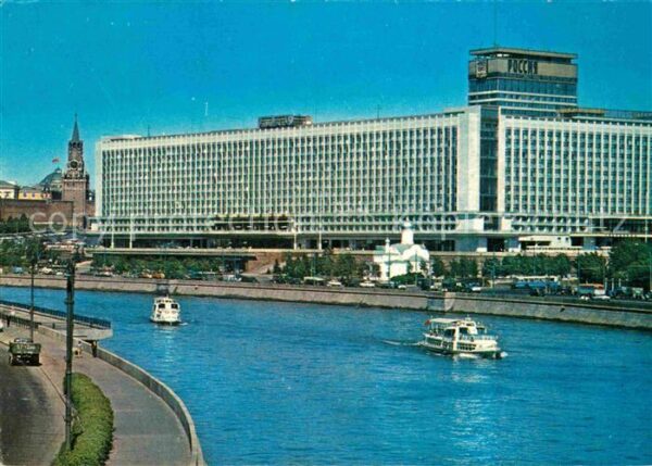 Moscow Moskva Hotel Rossija