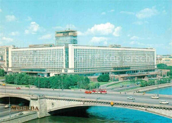 Moscow Moskva Hotel Rossija