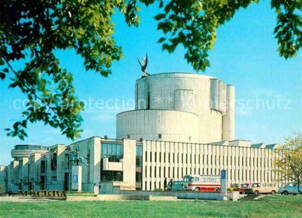Moscow Moskva Theater
