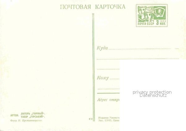 Hursuf Jalta Jugendherberge Gornij – Bild 2