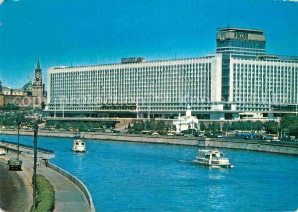 Moscow Moskva Hotel Rossija