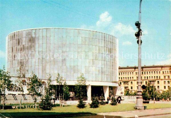 Moscow Moskva Borodino Battle Panorama Museum