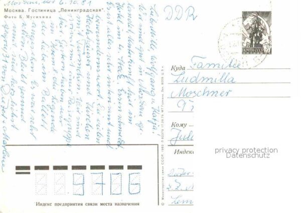 Moscow Moskva Hotel Leningrad – Bild 2