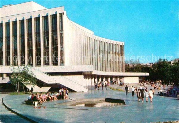 Kiev Kiew Kulturpalast Ukraine