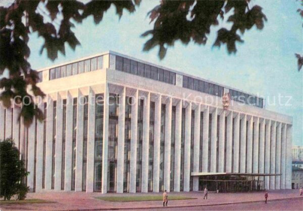 Moscow Moskva Kremlin