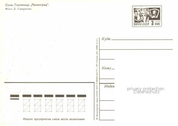 Sotschi Hotel Leningrad – Bild 2