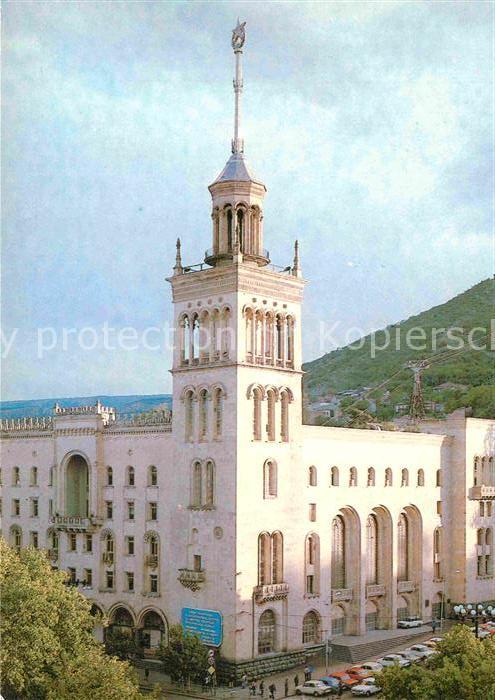 Tiflis Tiblissi Wissenschaftsakademie