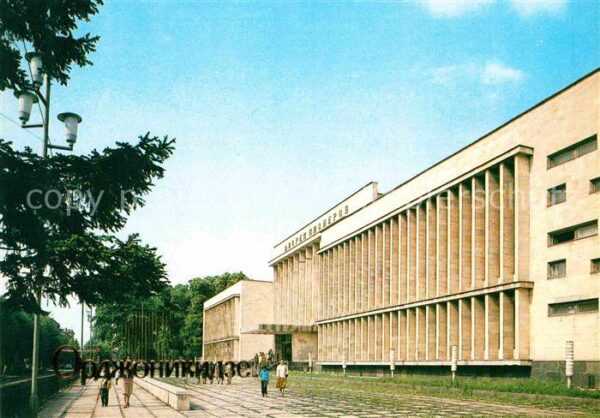 Ordschonikidse Pionierpalast