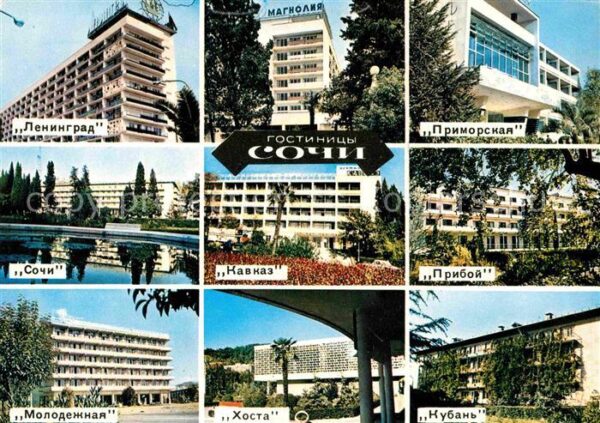 Sotschi Hotel Priboj Kuban Chosta