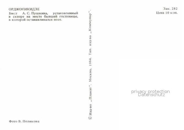 Ordschonikidse Puschkin Denkmal – Bild 2