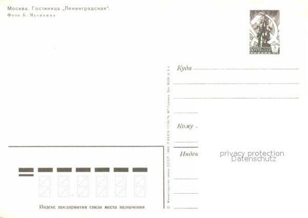 Moscow Moskva Hotel Leningradskaja – Bild 2