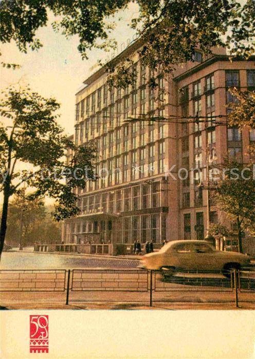 Kiev Kiew Hotel Dnieper