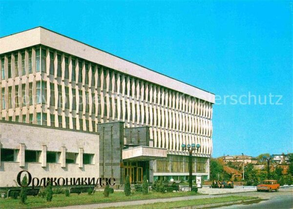 Ordschonikidse Bibliothek