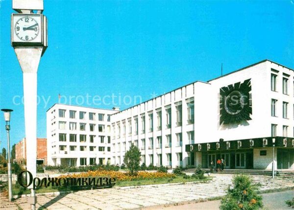 Ordschonikidse Gebäude