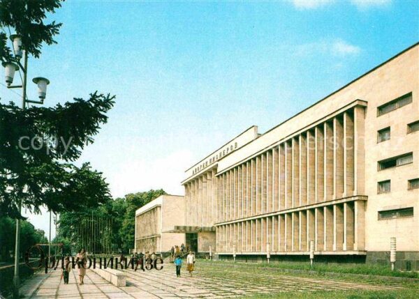 Ordschonikidse Pionierpalast