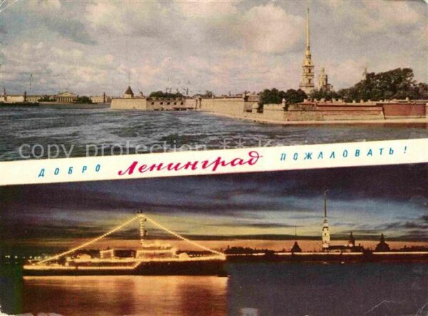 St Petersburg Leningrad Dampfer