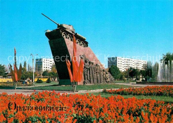 Ordschonikidse Siegesplatz Tank