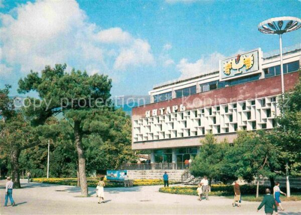 Gelendschik Kino Jantar