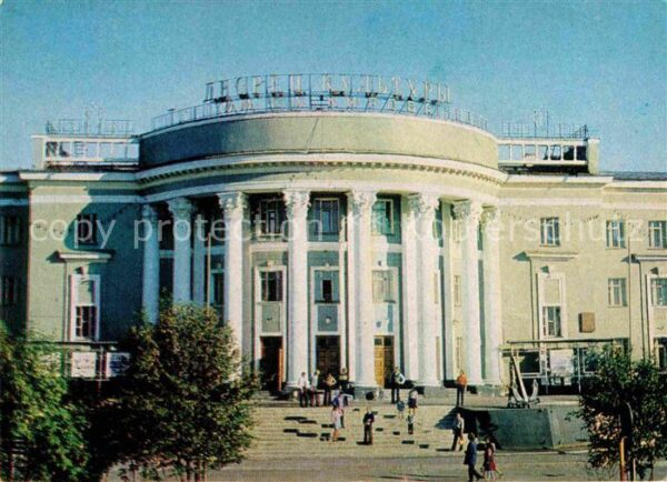 Murmansk Kulturpalast